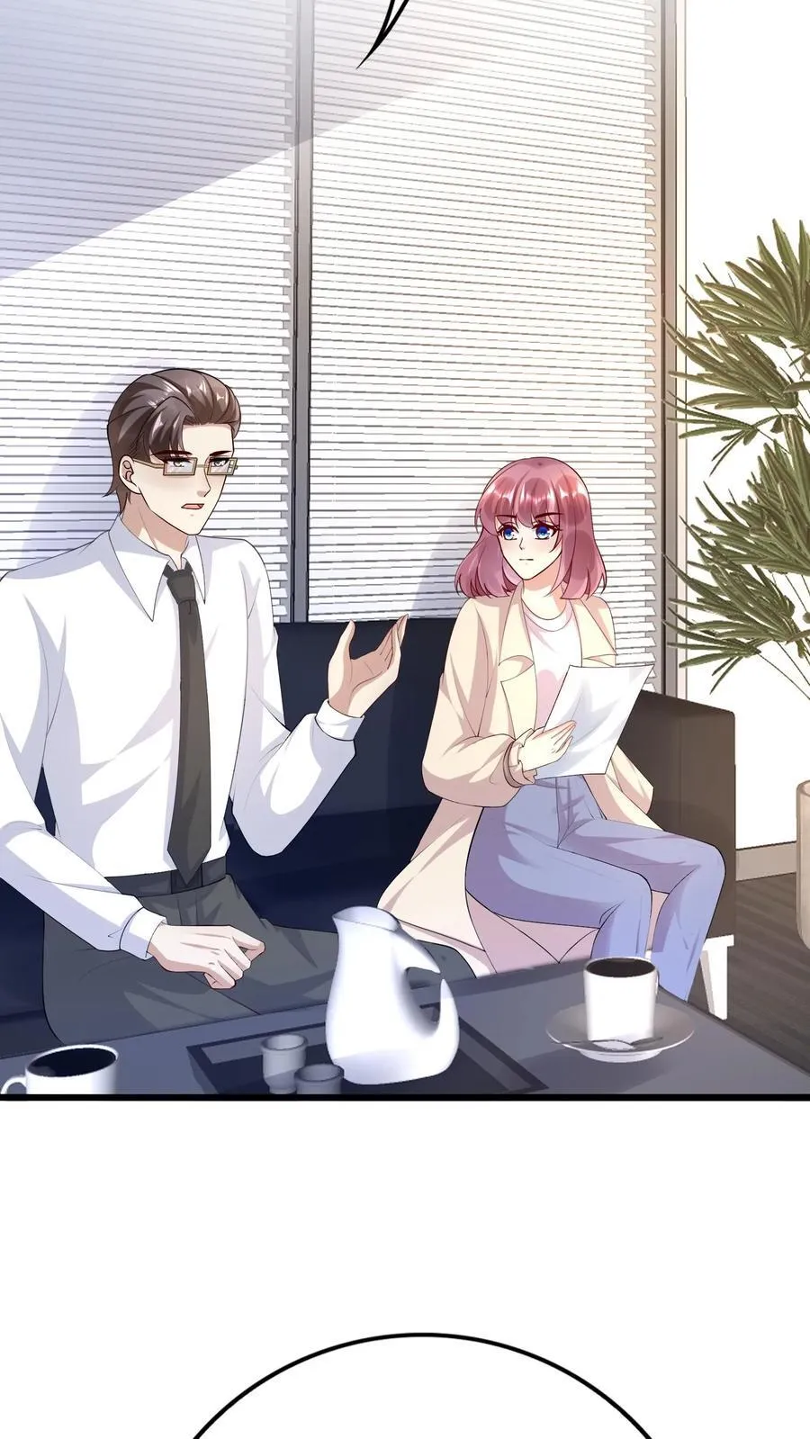 第380话 对话陆公业 第4页