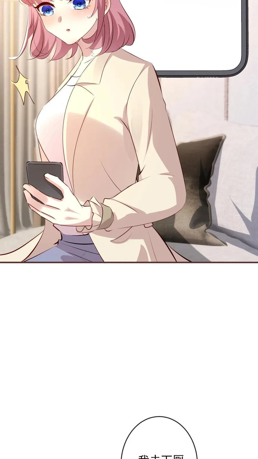 第382话 医蛊门绝书 第18页
