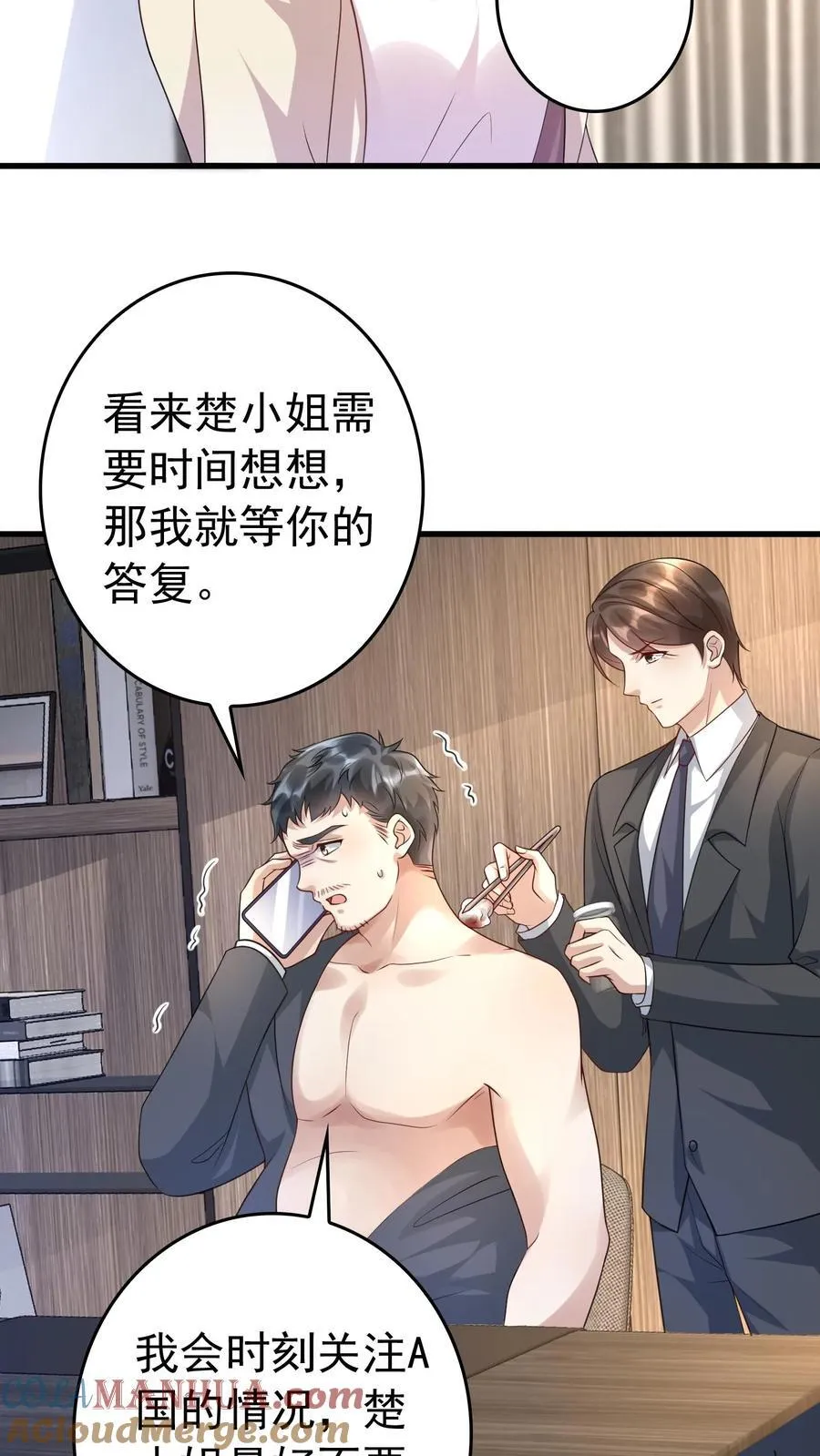 第383话 火车难题 第9页