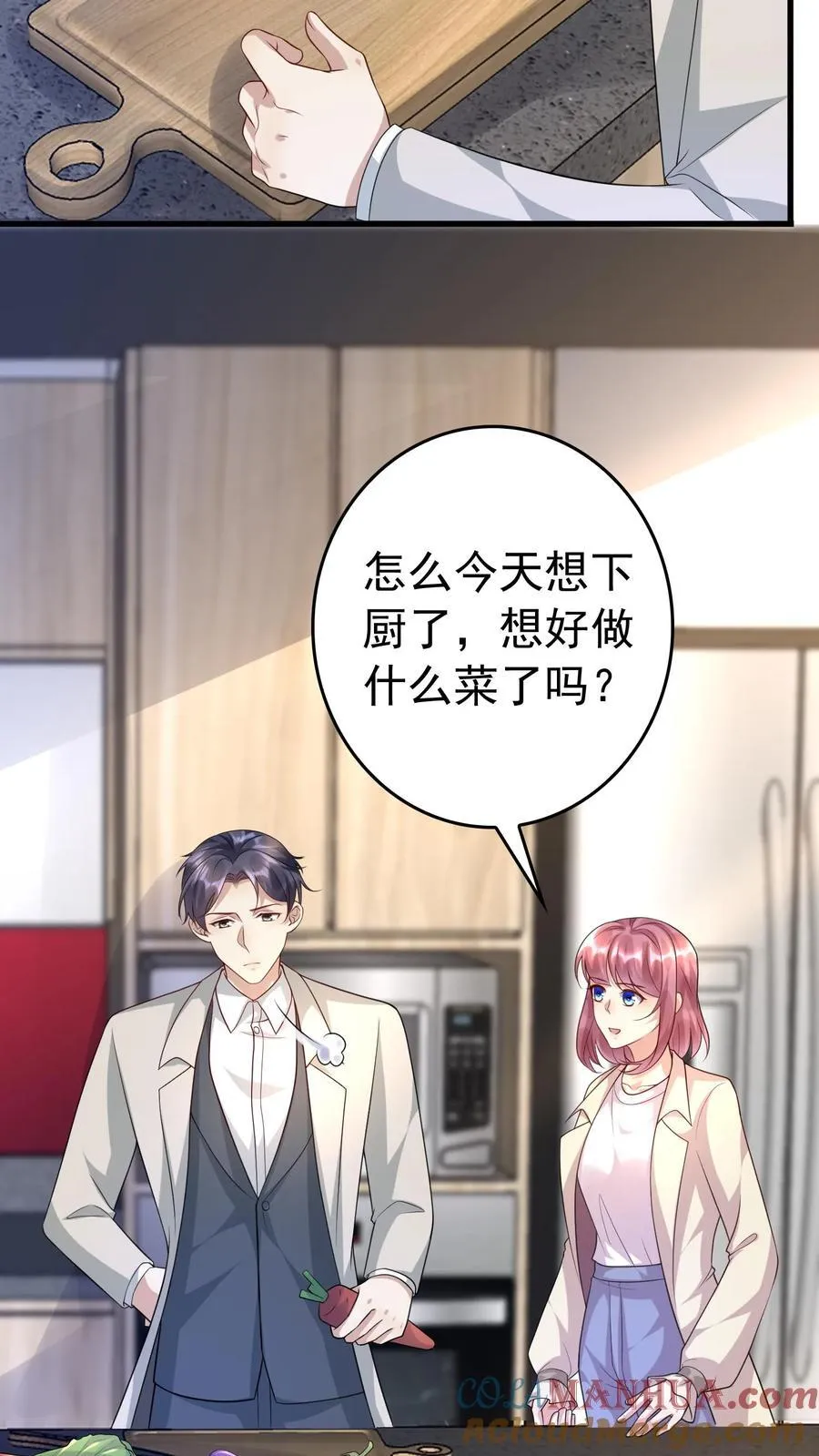 第383话 火车难题 第11页
