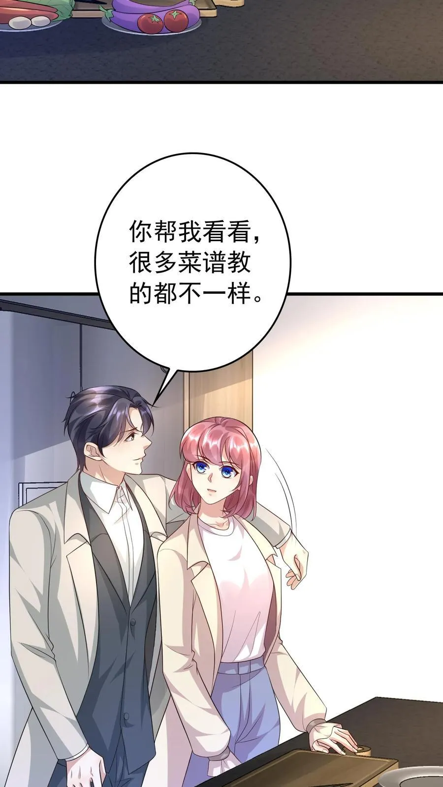第383话 火车难题 第12页
