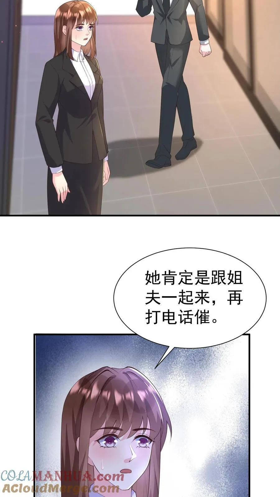 第384话 楚眠的抉择 第13页