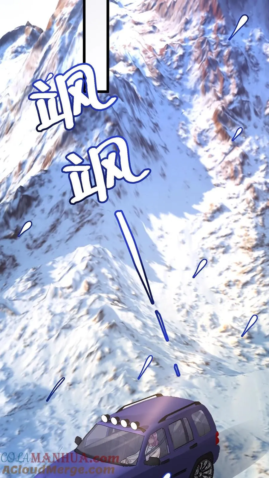 第386话 独进D国 第3页