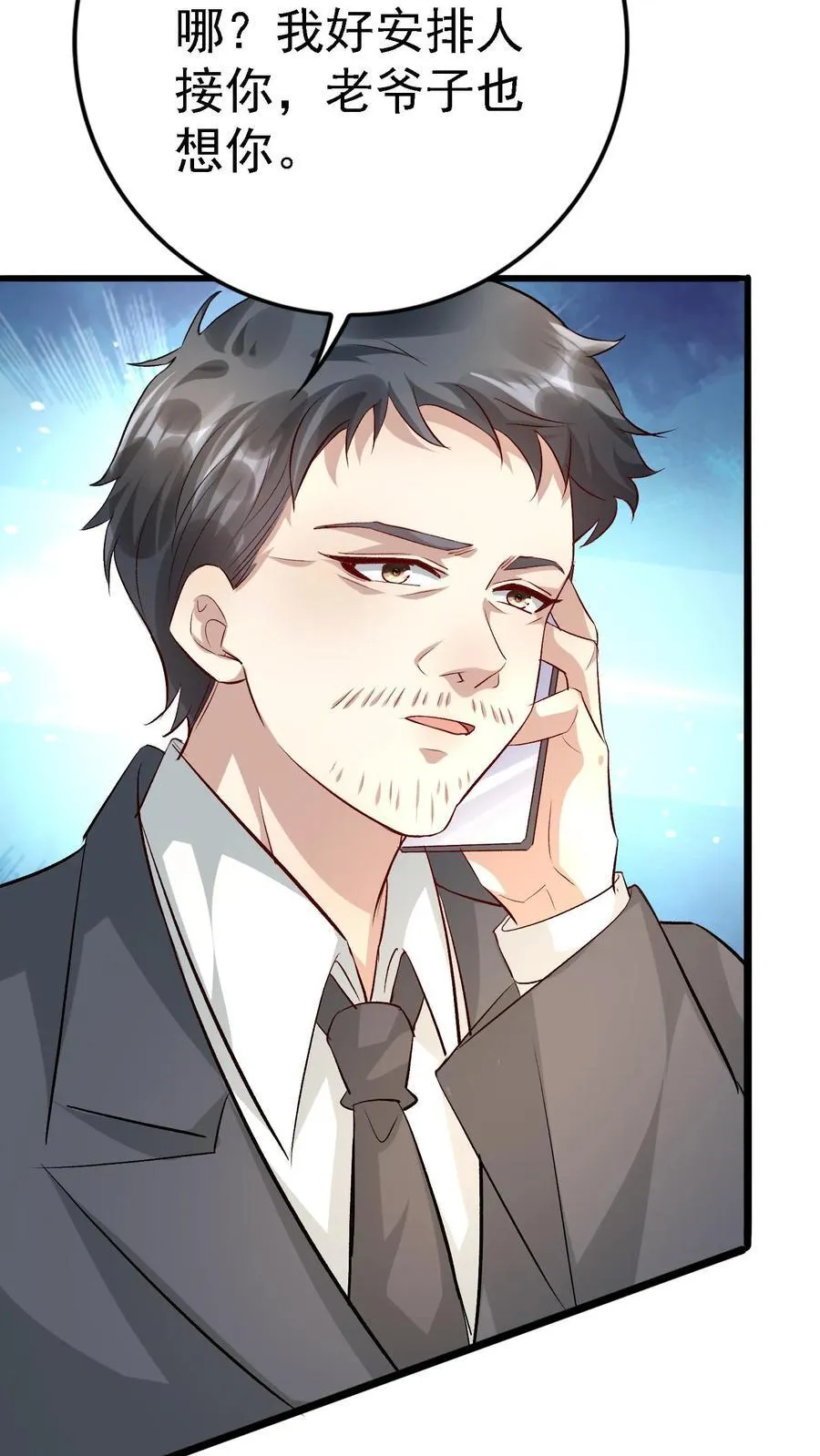 第386话 独进D国 第10页