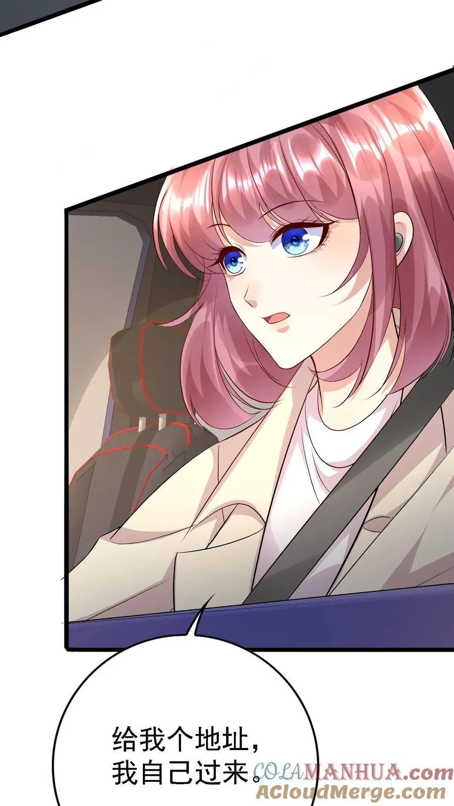 第386话 独进D国 第11页
