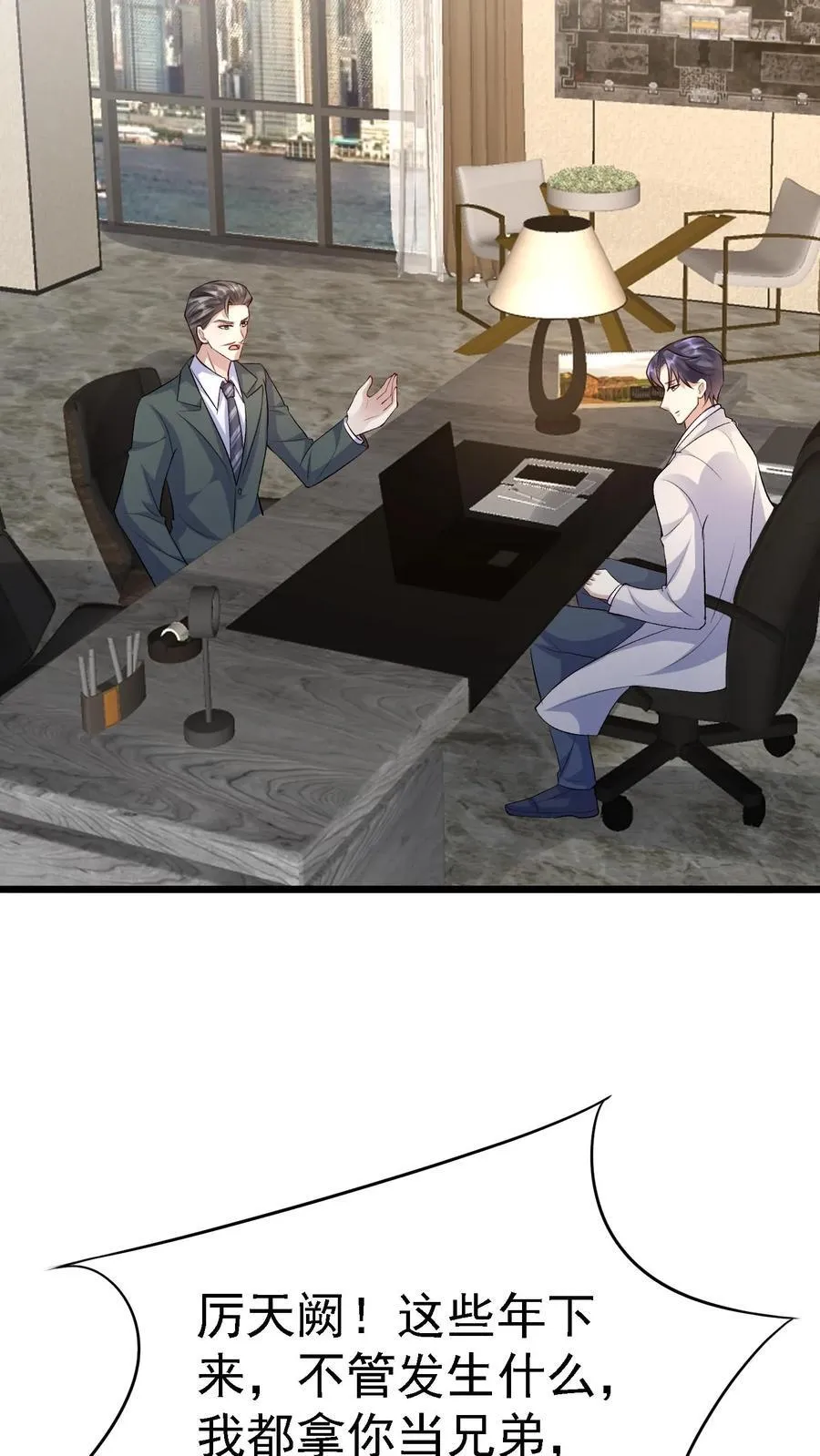 第386话 独进D国 第18页