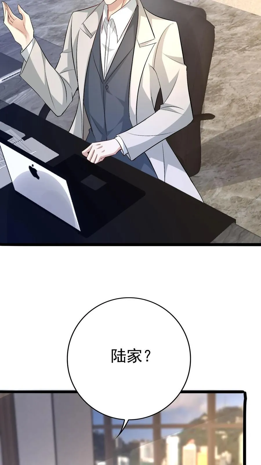 第386话 独进D国 第24页