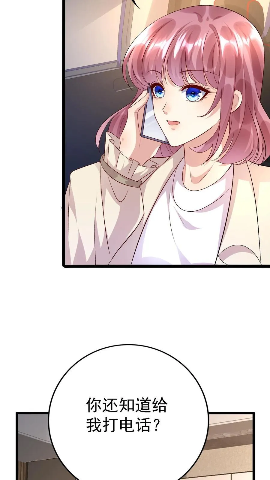 第386话 独进D国 第30页