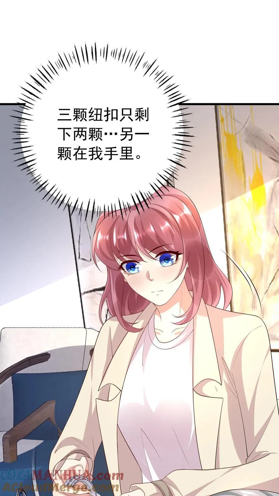 第389话 身世揭开 第13页