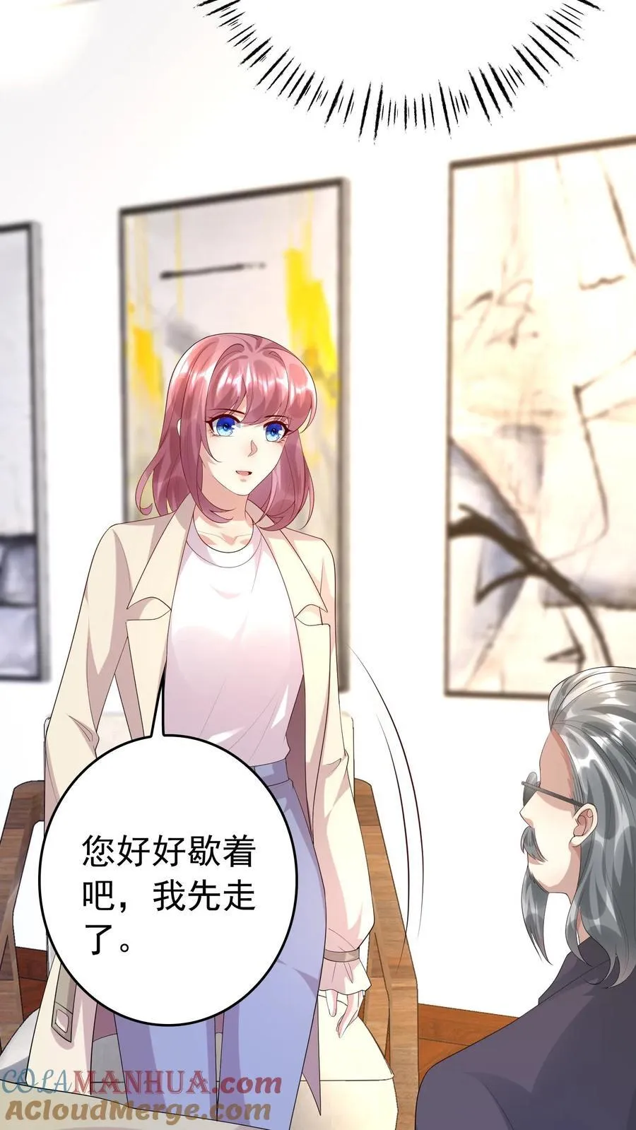 第389话 身世揭开 第19页