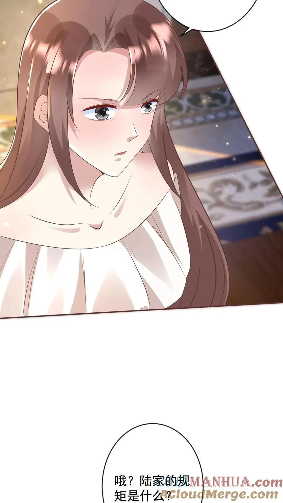 第392话 抢书 第11页