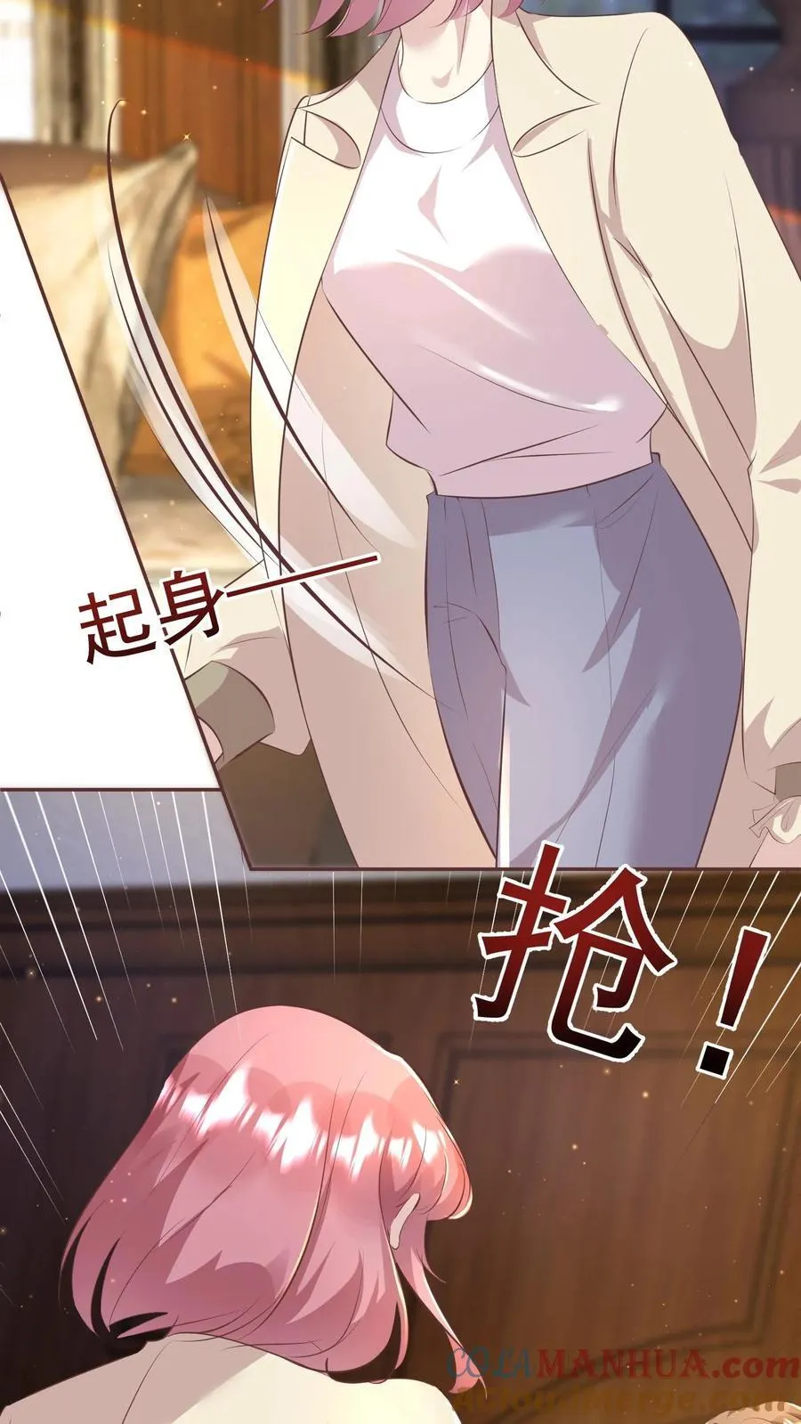 第392话 抢书 第15页
