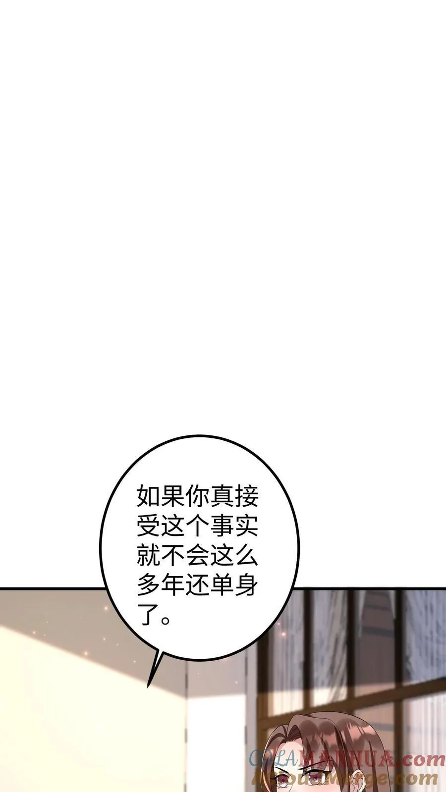 第394话 关进牢房 第9页