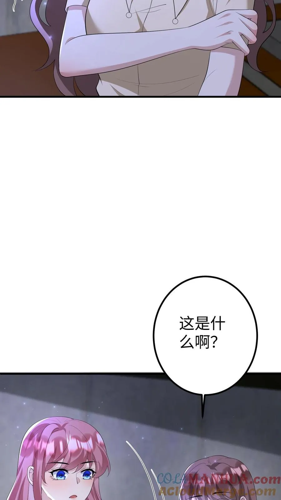 第394话 关进牢房 第13页