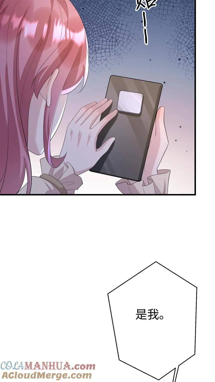 第394话 关进牢房 第15页