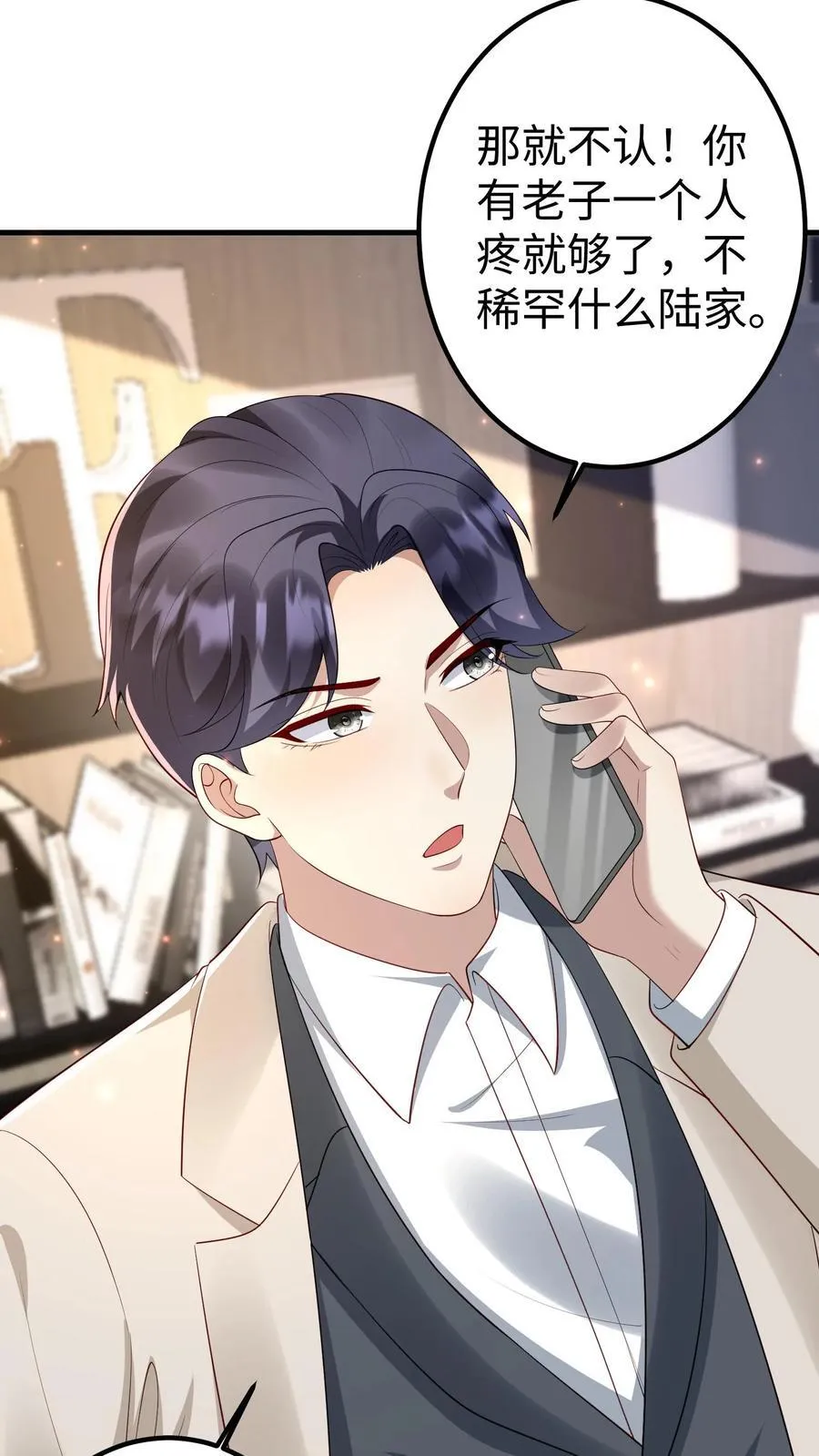 第394话 关进牢房 第22页