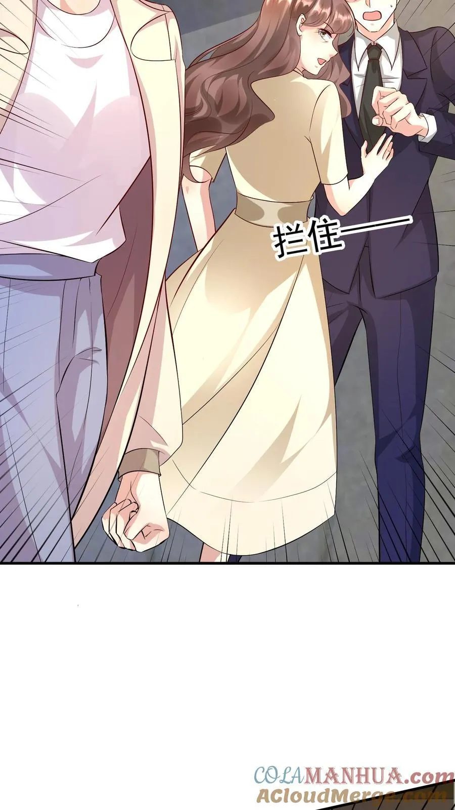 第395话 逃出私牢 第11页