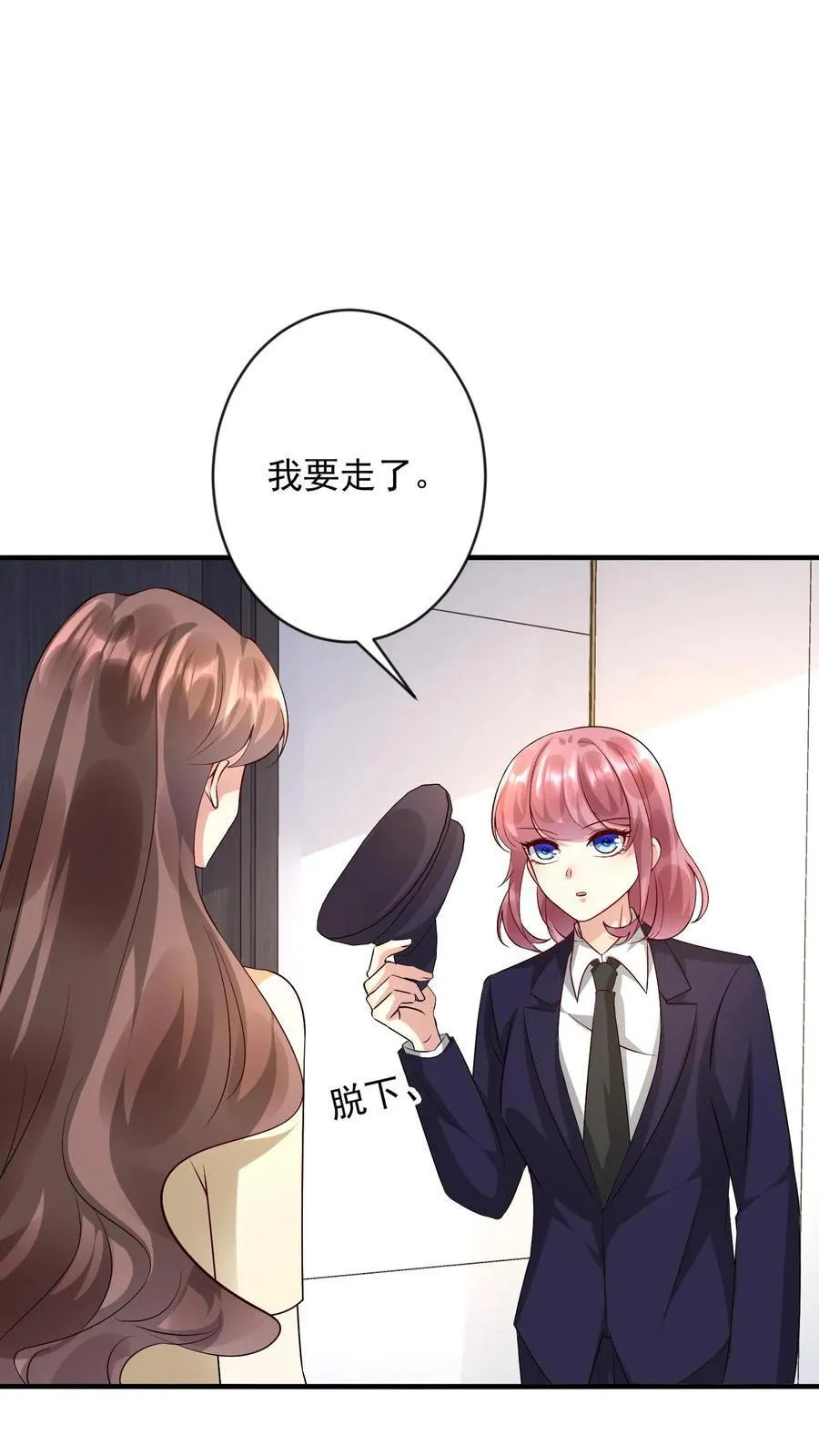 第395话 逃出私牢 第24页