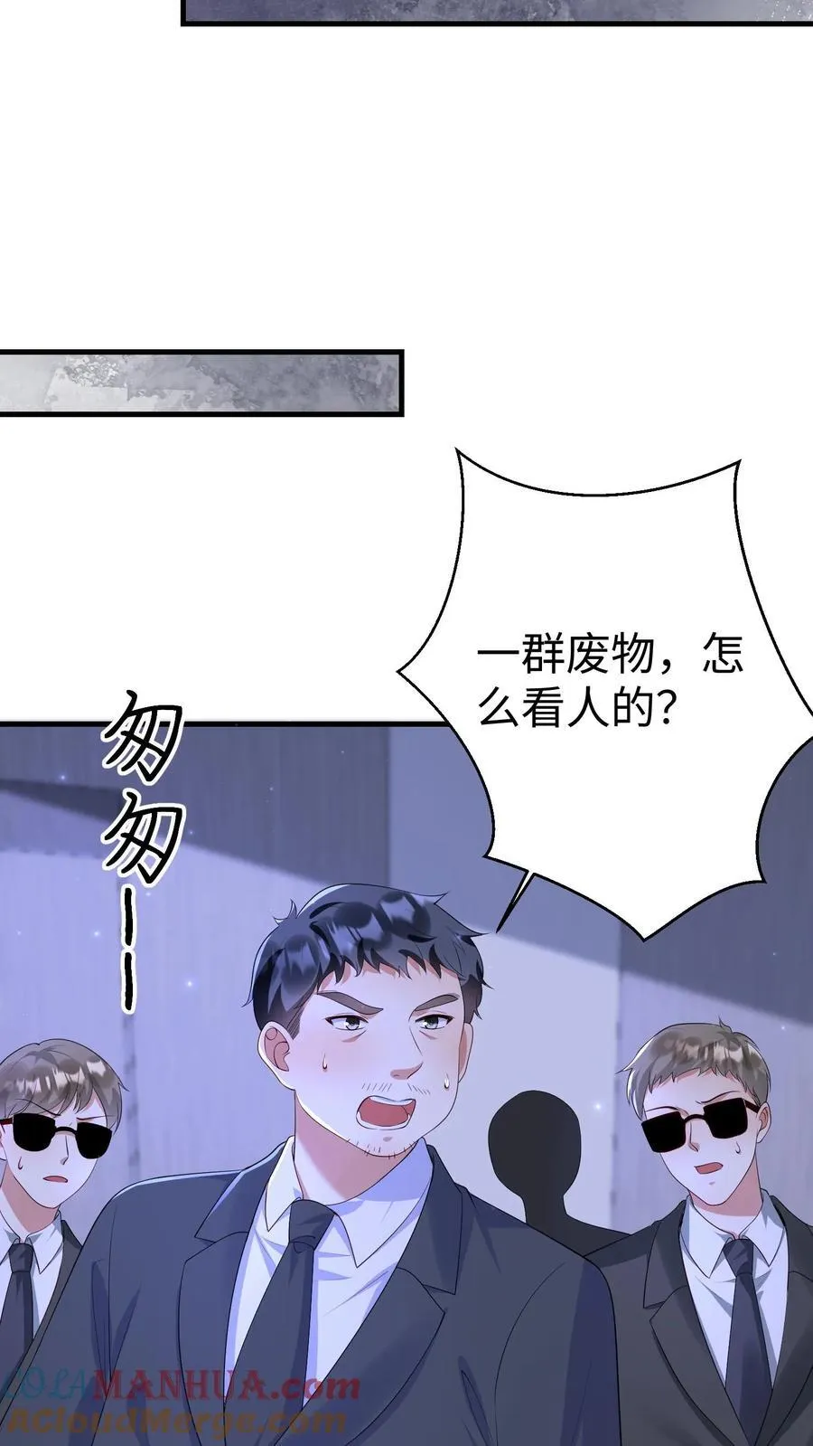 第396话 抢书逃跑 第15页