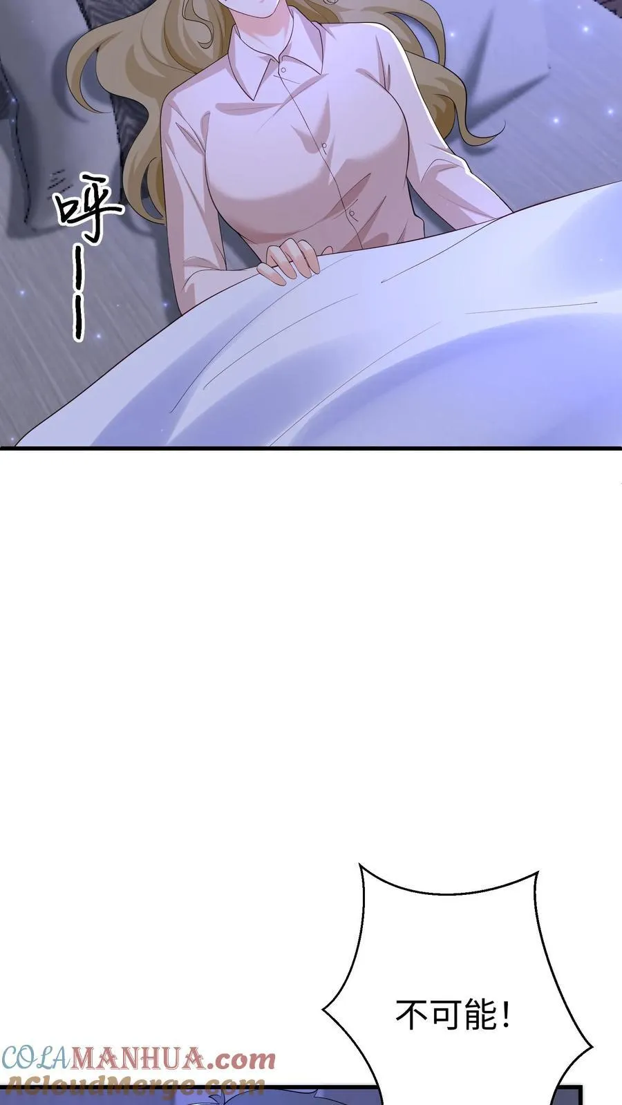 第396话 抢书逃跑 第17页