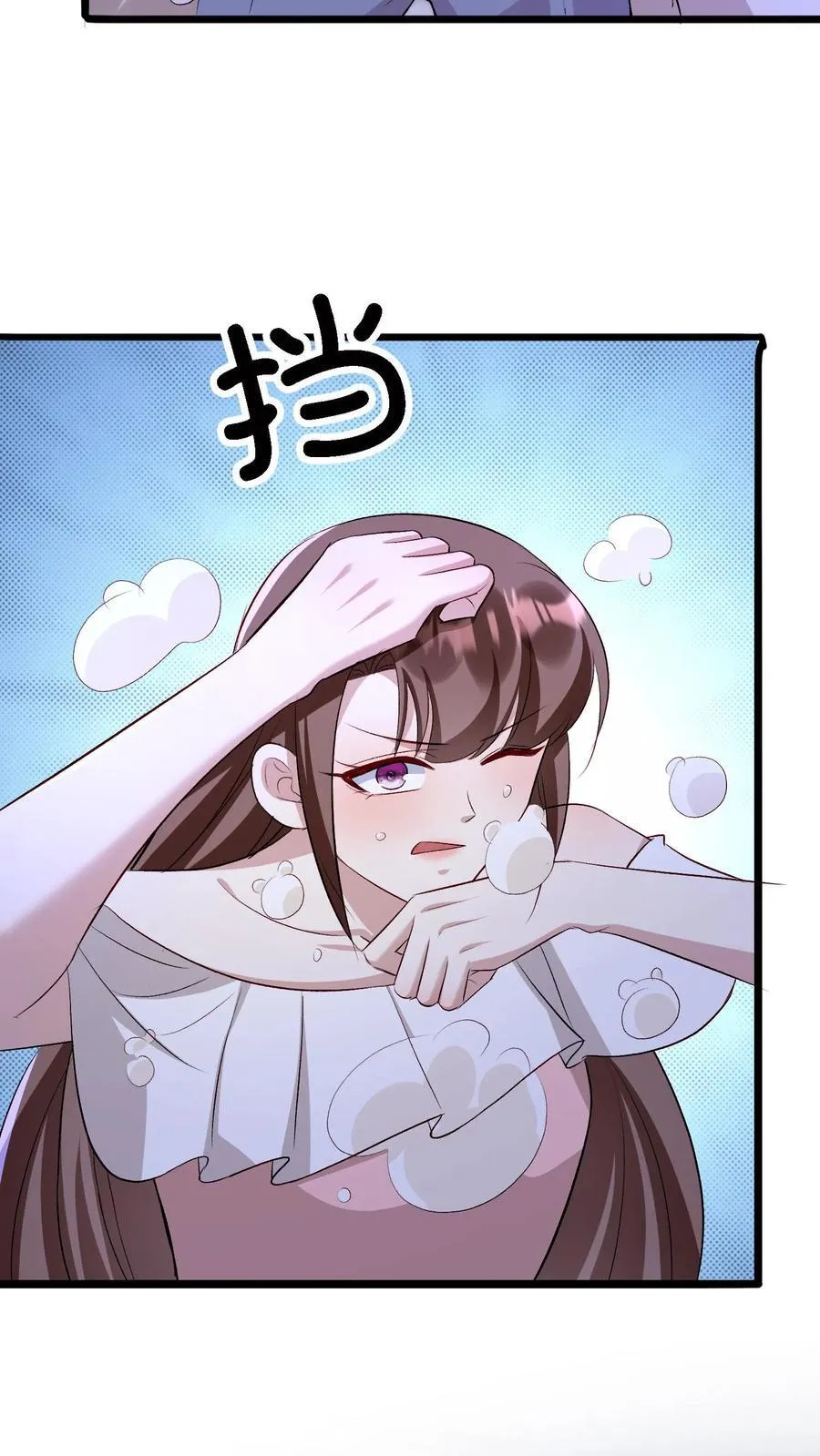 第397话 追上悬崖 第14页