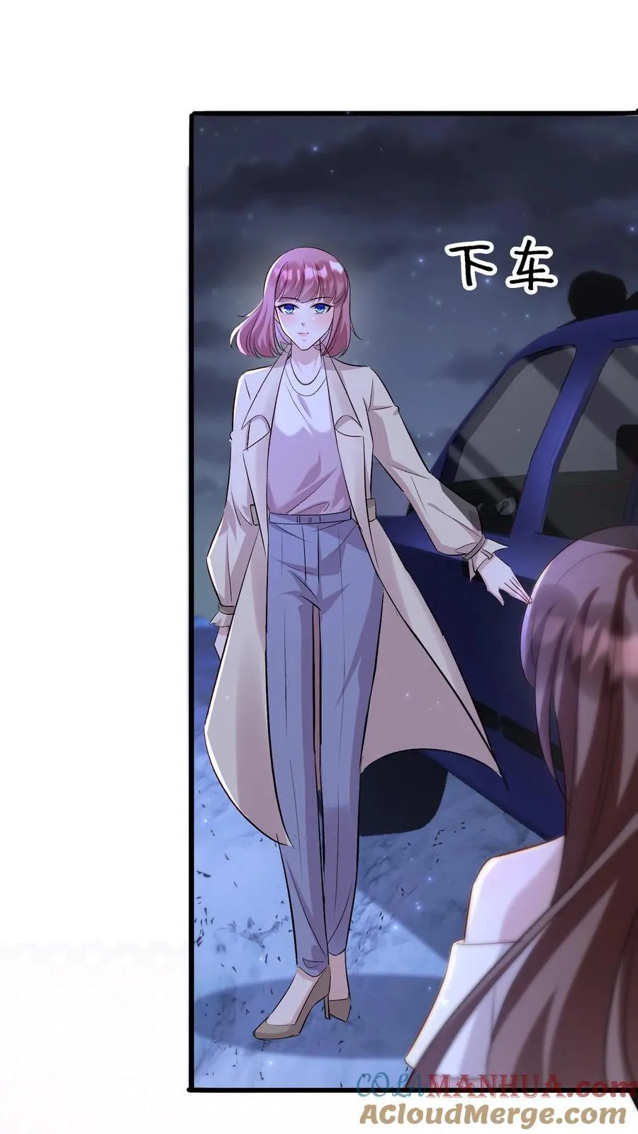 第397话 追上悬崖 第27页
