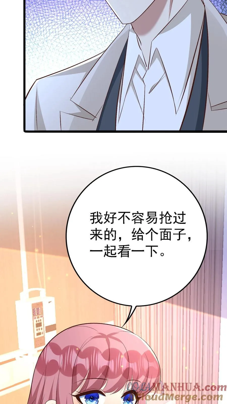 第400话 找到解药 第15页