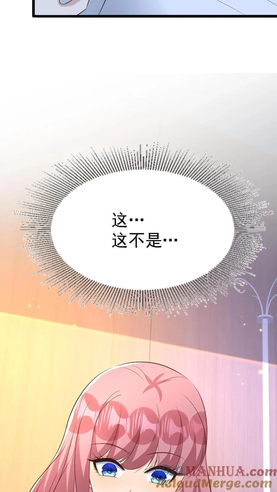 第400话 找到解药 第21页