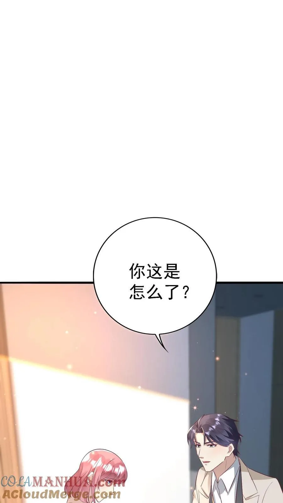 第400话 找到解药 第23页
