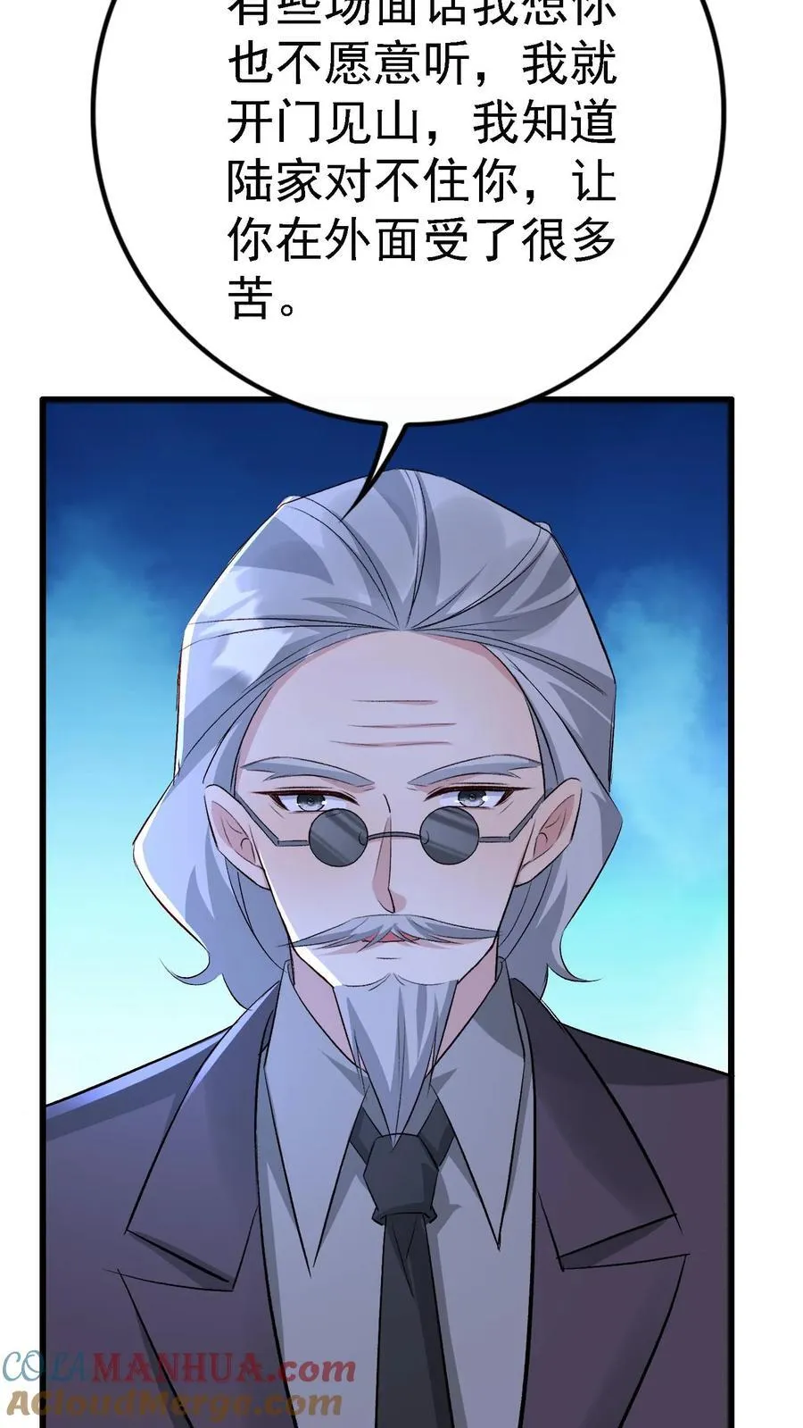 第401话 后会无期 第13页