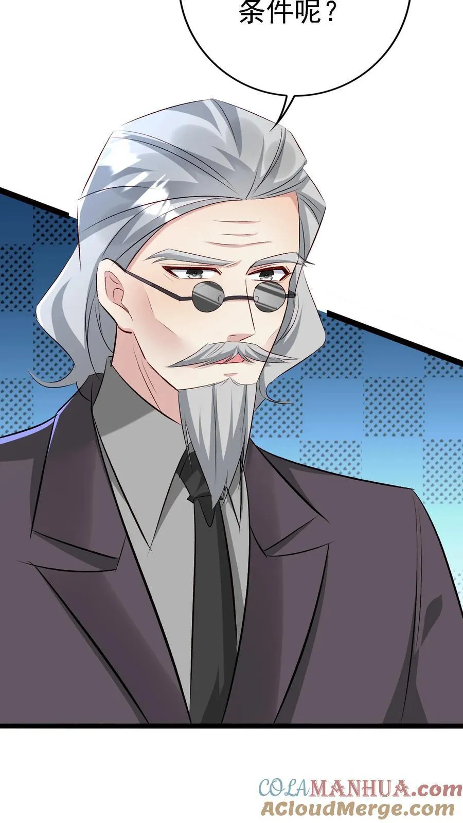 第401话 后会无期 第40页