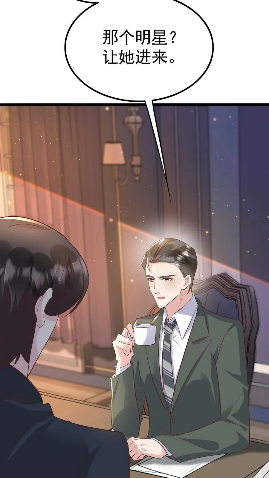 第402话 请您同我结婚 第20页