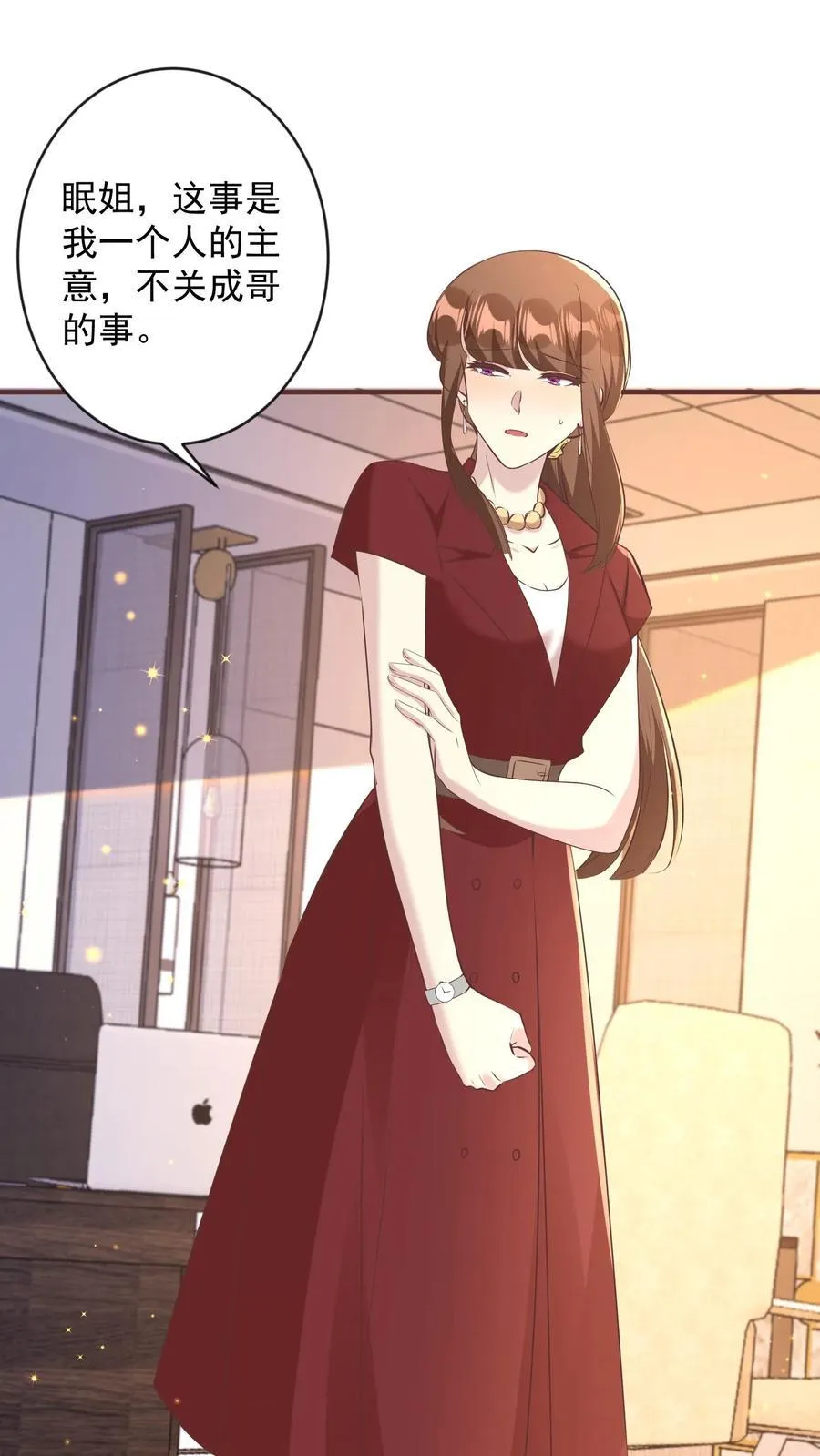 第404话 明天去风岛 第10页
