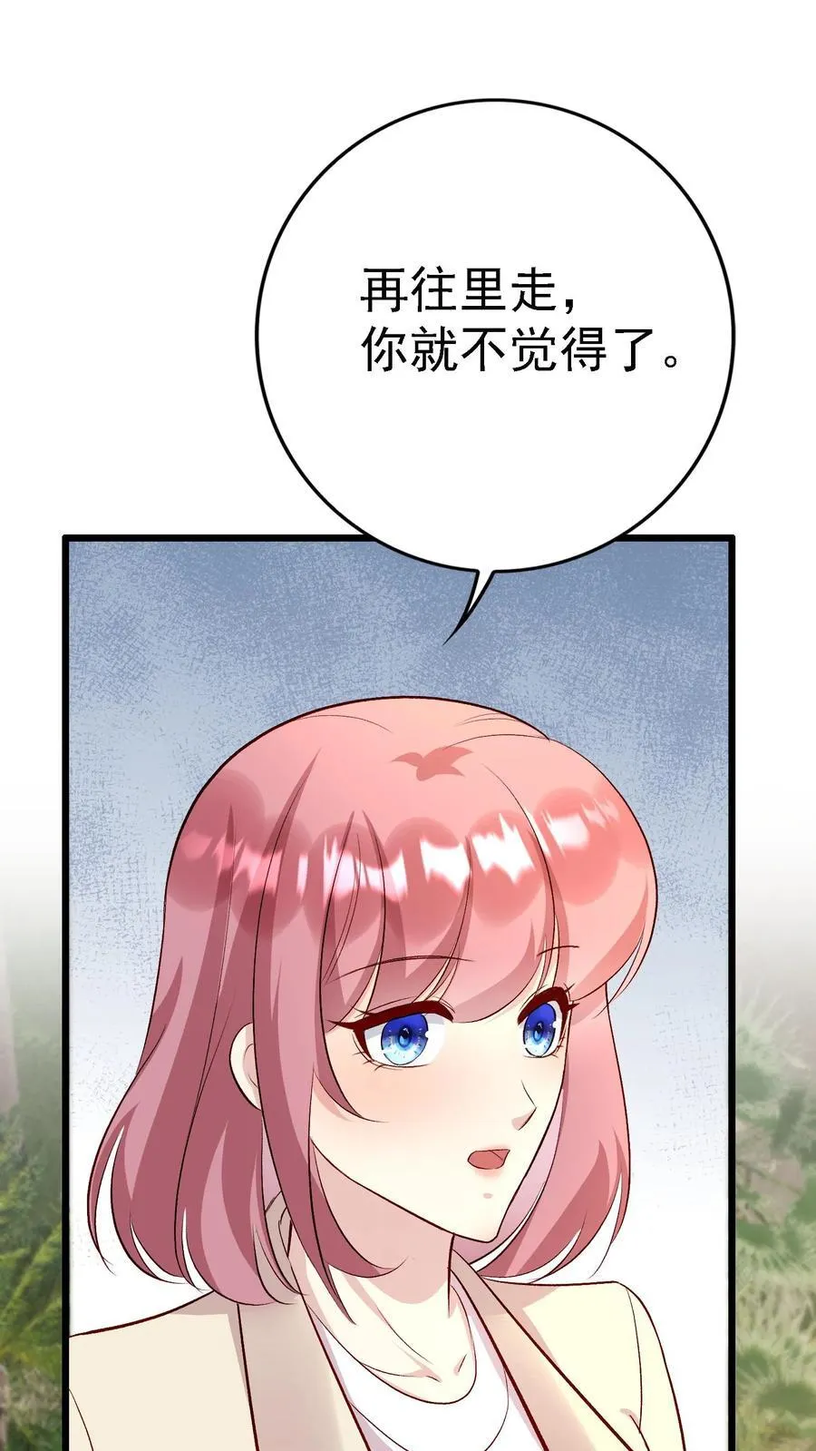 第405话 终于回到贫民窟 第14页