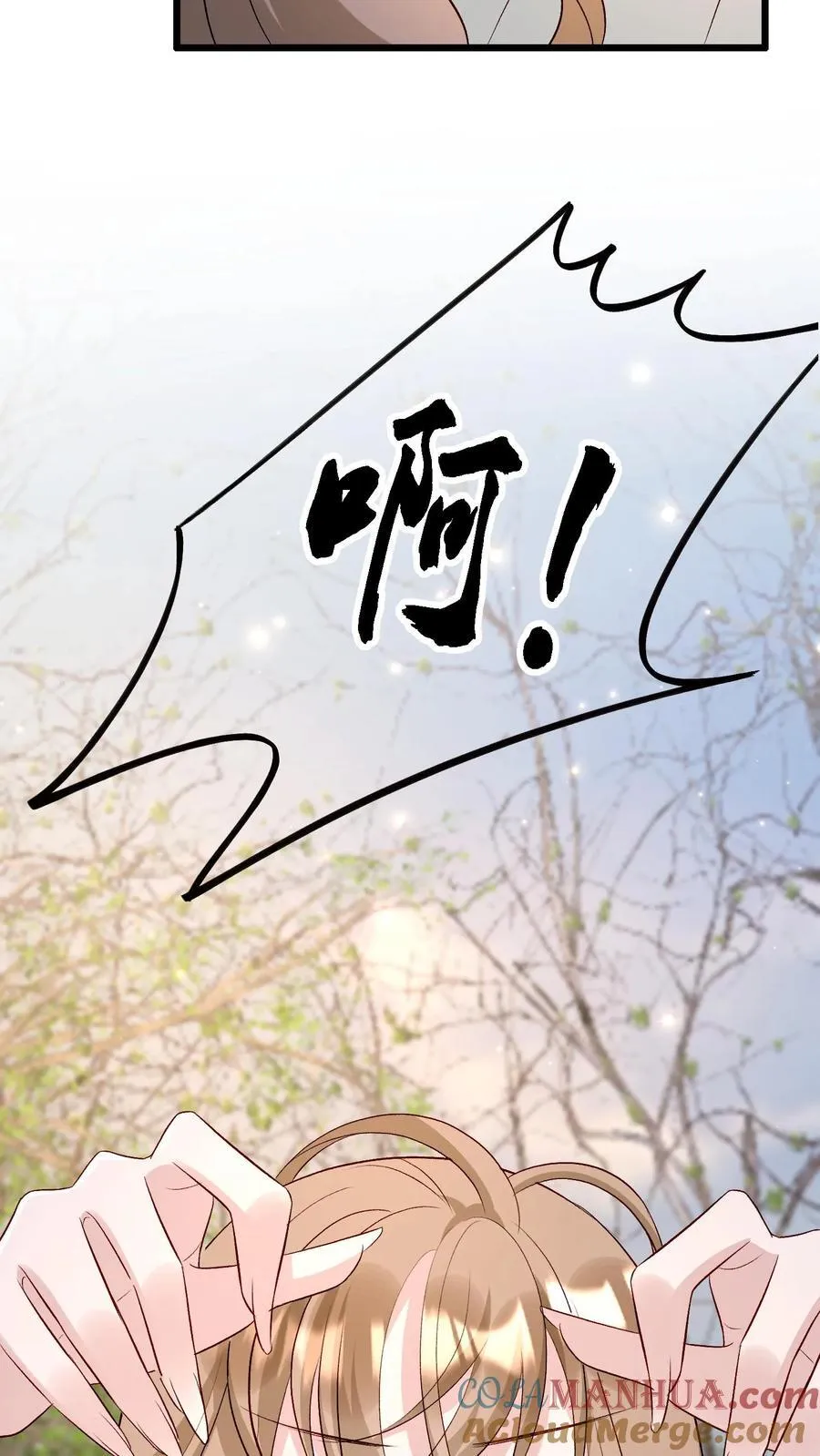 第405话 终于回到贫民窟 第17页