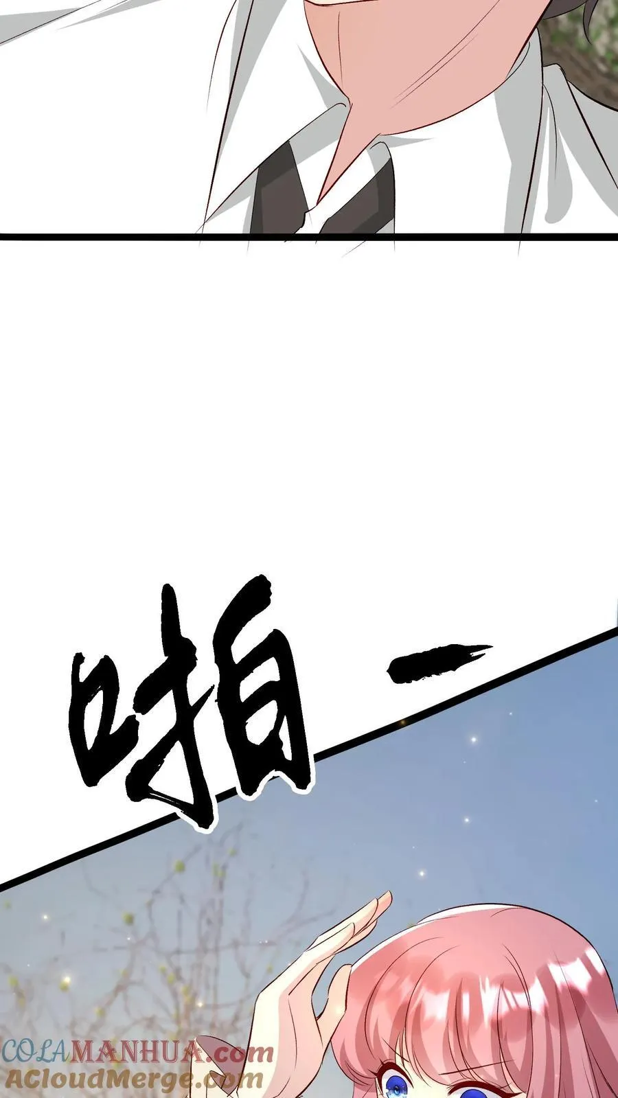 第405话 终于回到贫民窟 第19页