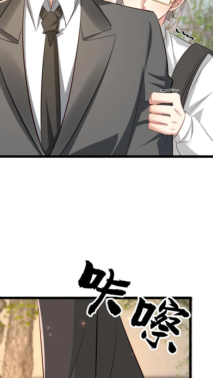第405话 终于回到贫民窟 第24页