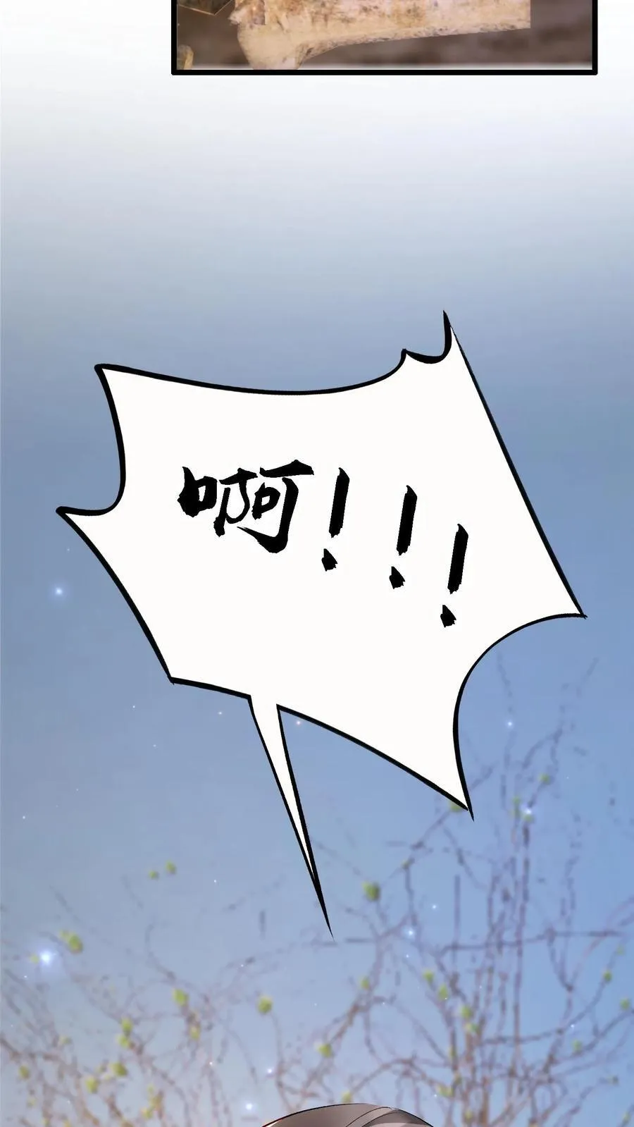 第405话 终于回到贫民窟 第26页