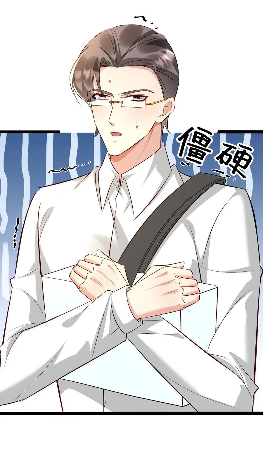 第405话 终于回到贫民窟 第32页
