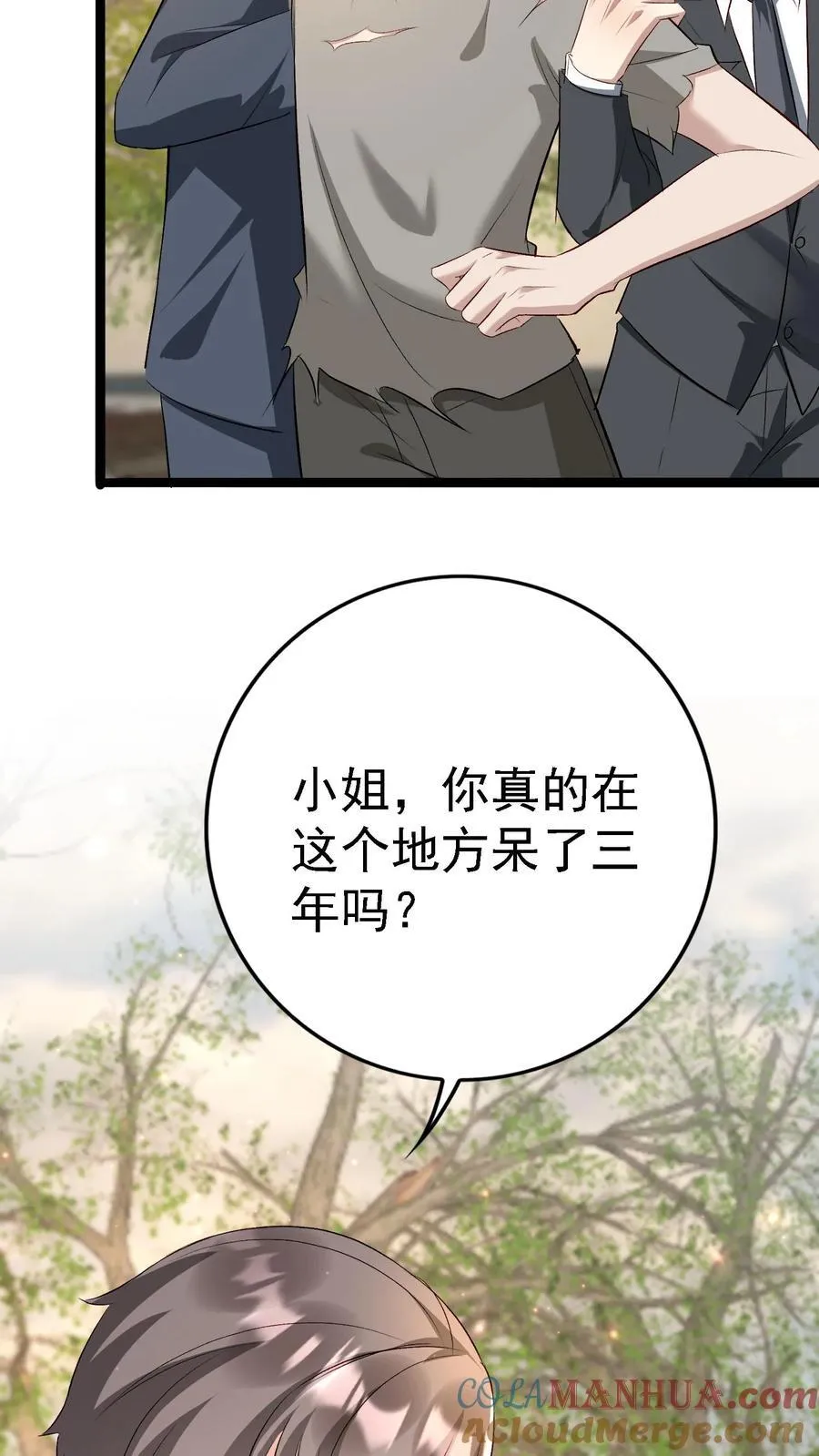 第405话 终于回到贫民窟 第39页