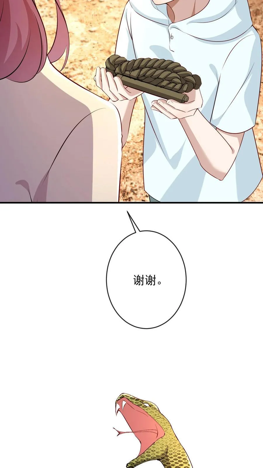 第407话 树的下落 第4页