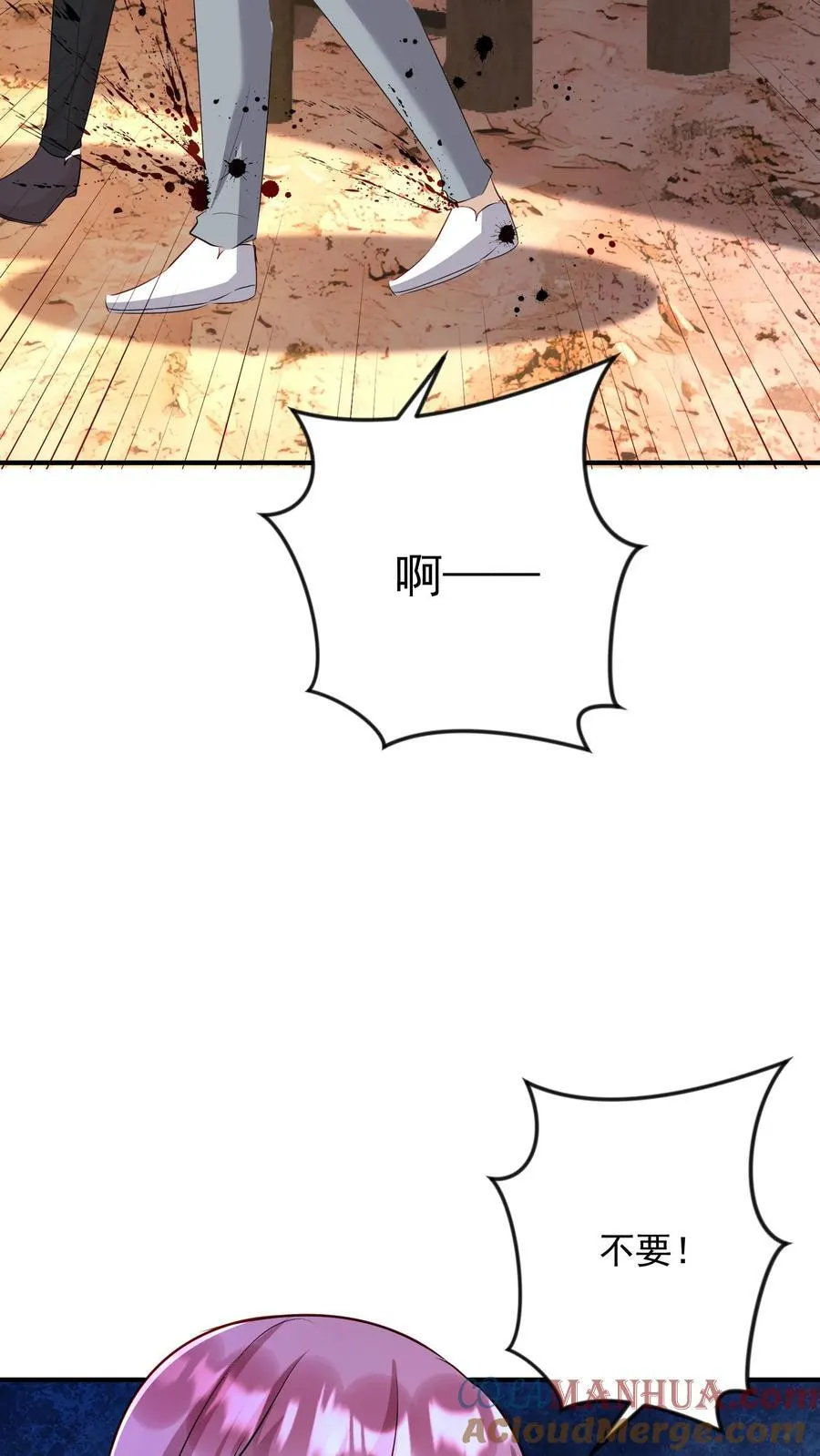 第407话 树的下落 第19页