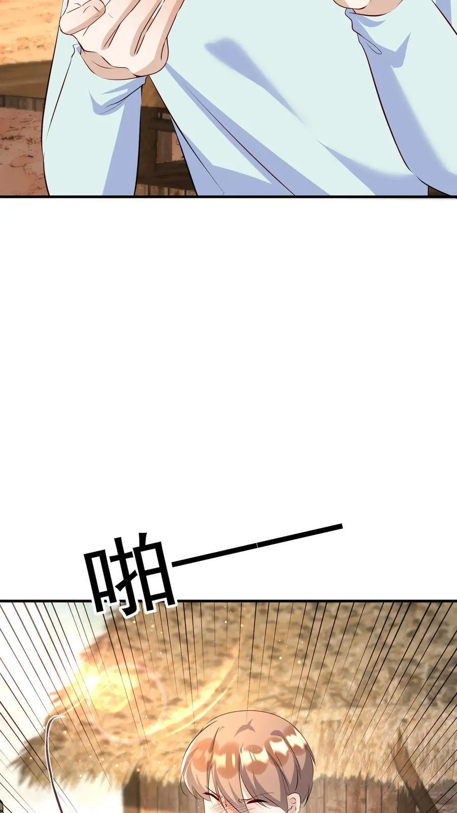 第407话 树的下落 第28页