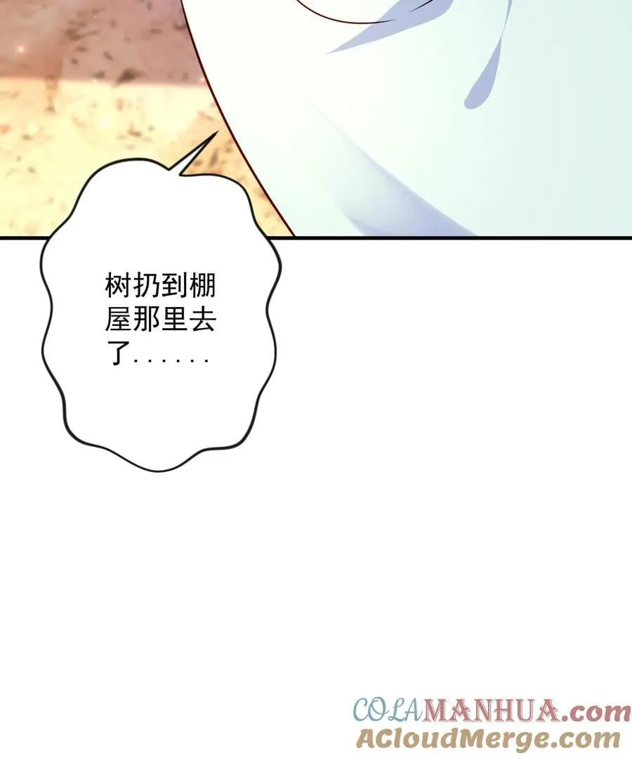 第407话 树的下落 第35页