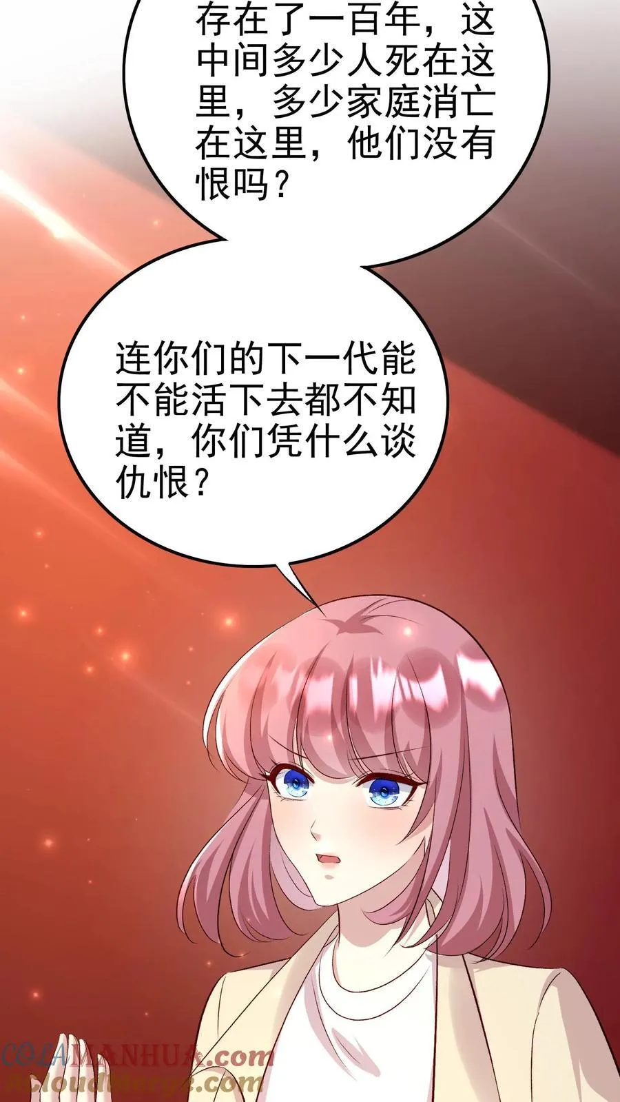 第408话 签订合约 第40页