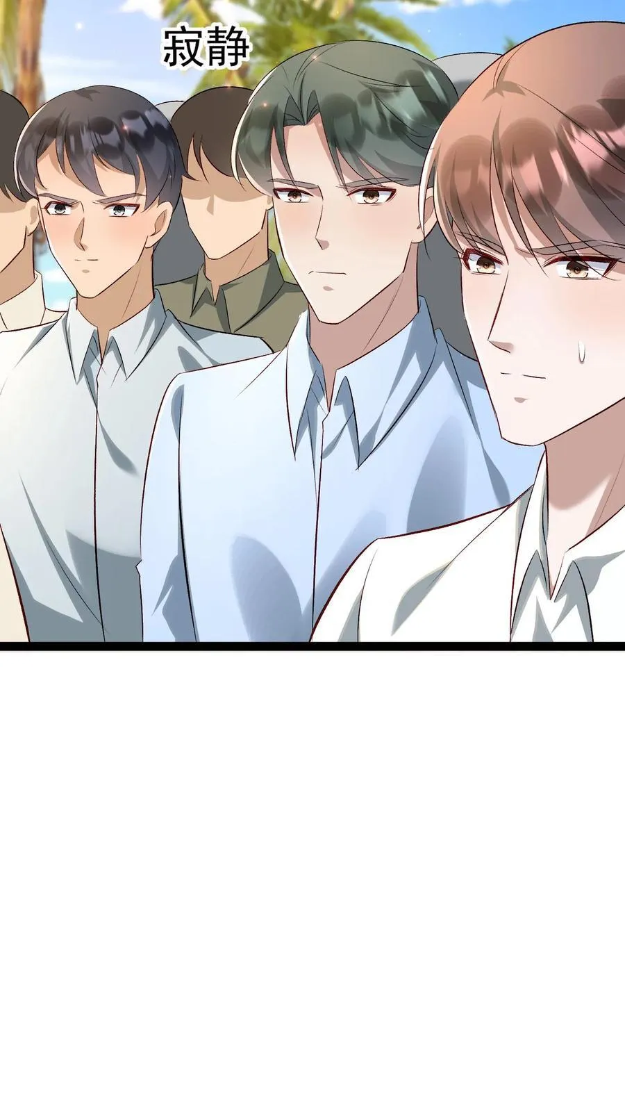 第408话 签订合约 第42页