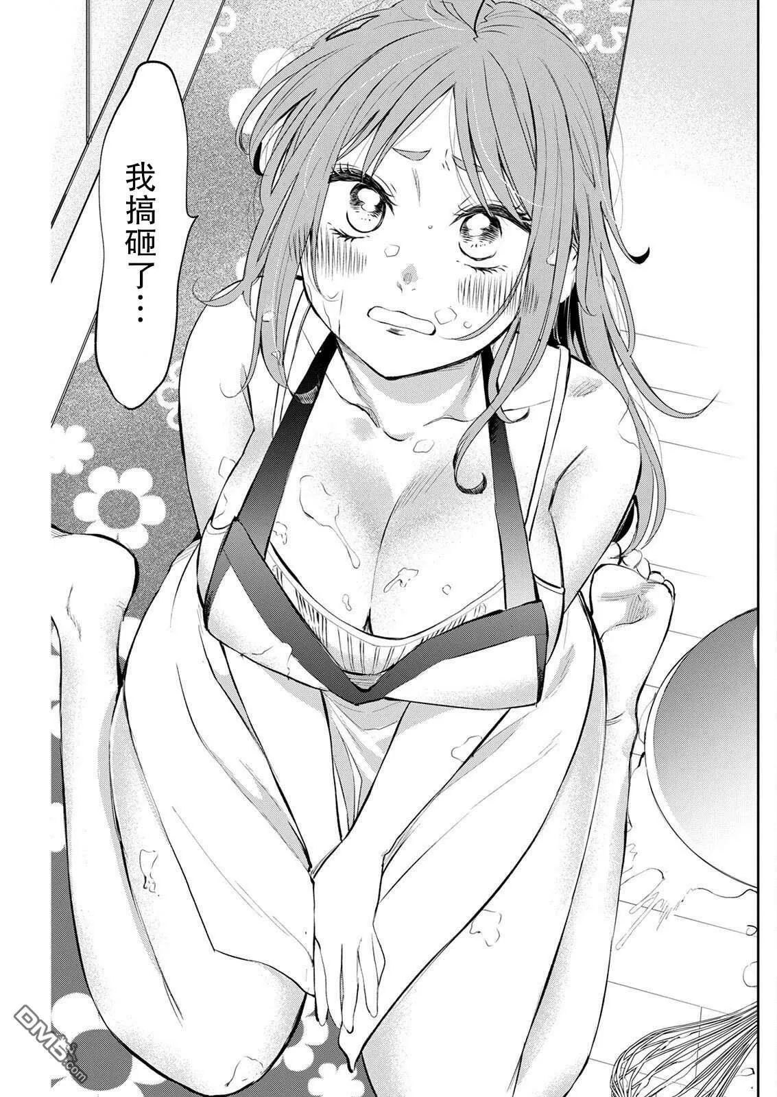 第6话  第9页