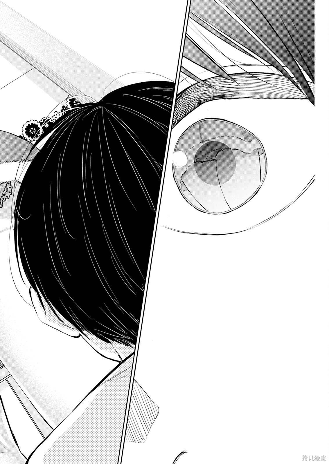 第34话 第10页