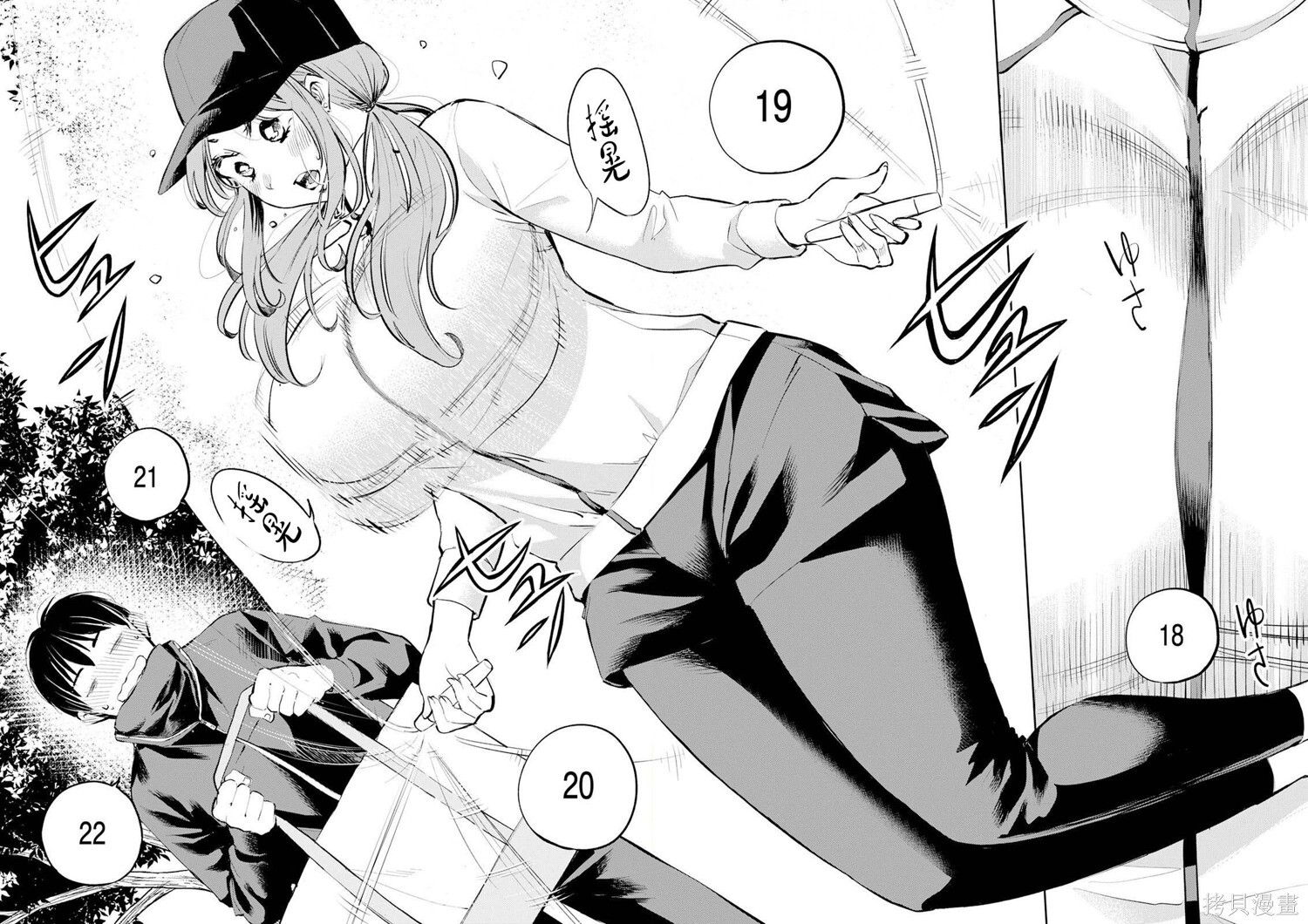 第36话 第12页
