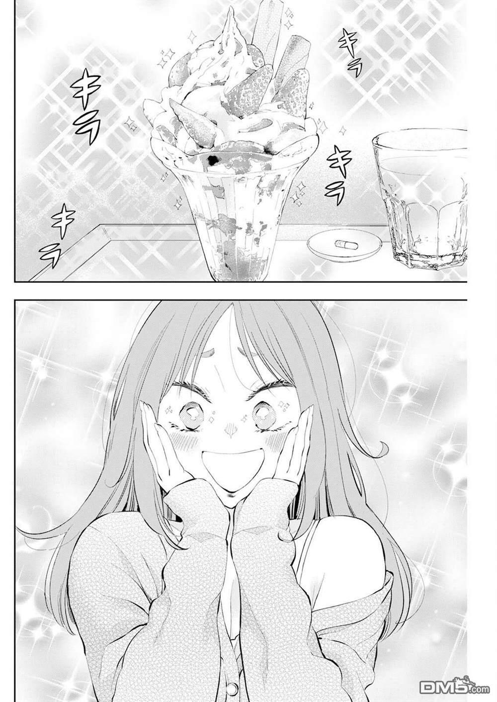 第40话 第8页